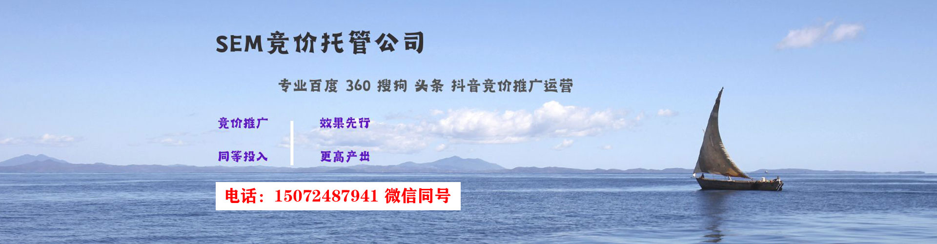 江安百度充值高返点