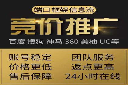 深度解析百度广告推广的投放策略